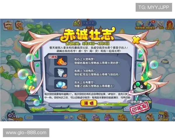 参加追逃游戏前必备的准备工作和注意事项详解